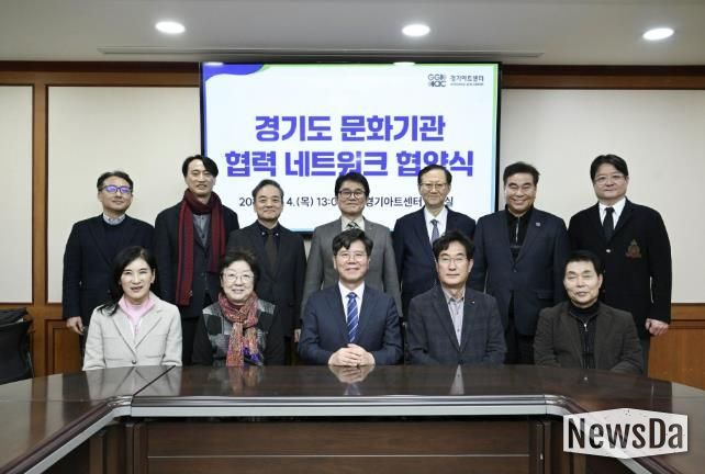 군포문화재단-경기아트센터, 지역 문화예술 발전을 위한 업무협약 체결