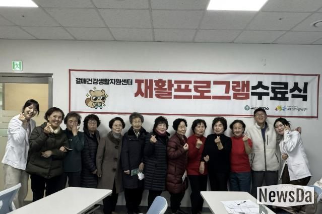 구리시 갈매건강생활지원센터