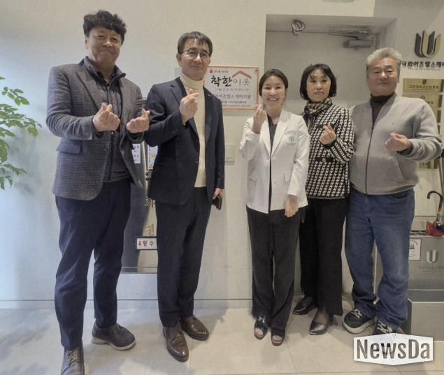 광주시 경안동 지역사회보장협의체, 더와이즈헬스케어의원에 ‘아름다운 나눔 이웃’ 현판 전달