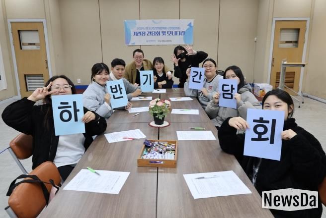 평택시 원평청소년문화의집 '2025 하반기 기관장 간담회' 진행