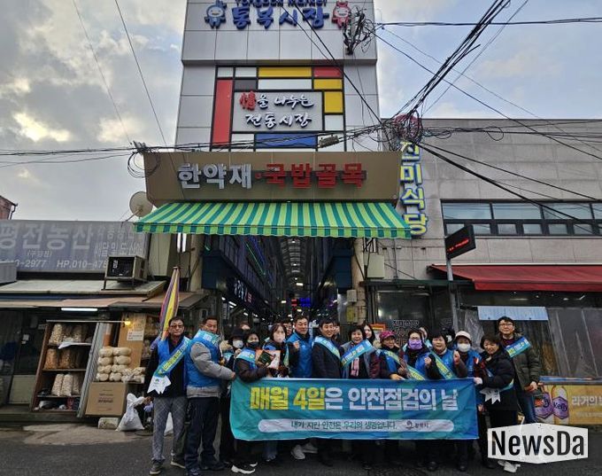 평택시, 겨울철 화재 대비 ‘안전점검의 날’ 행사 실시