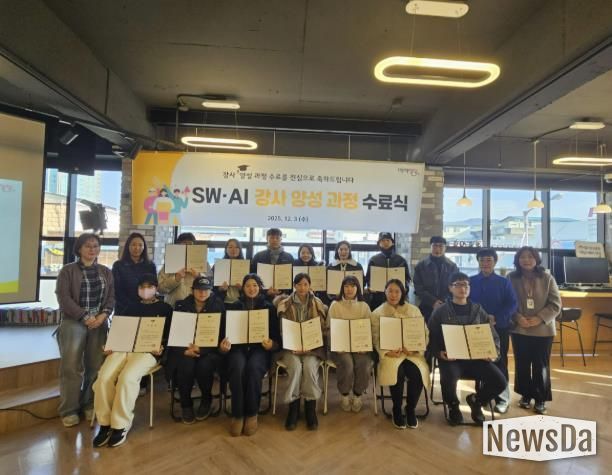 양평군, 지역 맞춤형 창업 지원 프로그램 통한 청년 창업·창직 인재 배출