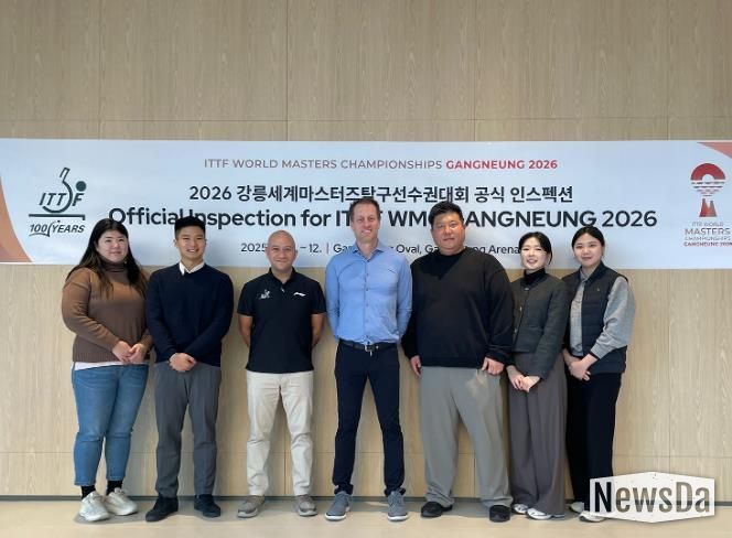 2026강릉세계마스터즈탁구선수권대회, 국제탁구연맹과 현장실사 시행