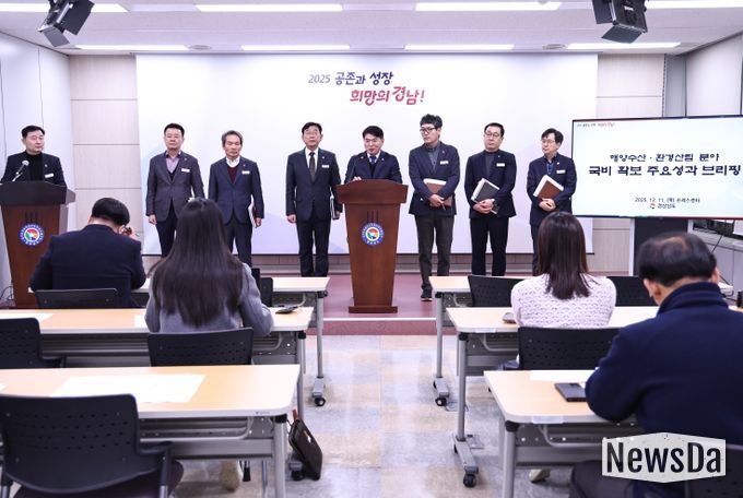 이상훈 해양수산국장 브리핑