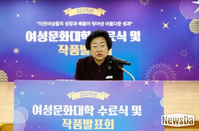 이천 여성들의 성장과 배움이 빚어낸 아름다운 성과