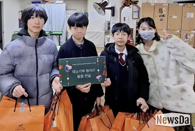 청소년이 만든 따뜻한 나눔…성남시청소년청년재단 수정유스센터 방과후아카데미 성장 프로젝트 결실 맺어