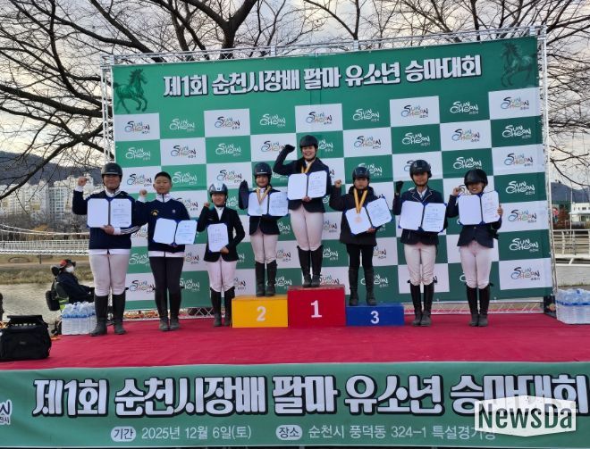 영광군 유소년 승마단, 승마대회에서 연속 입상