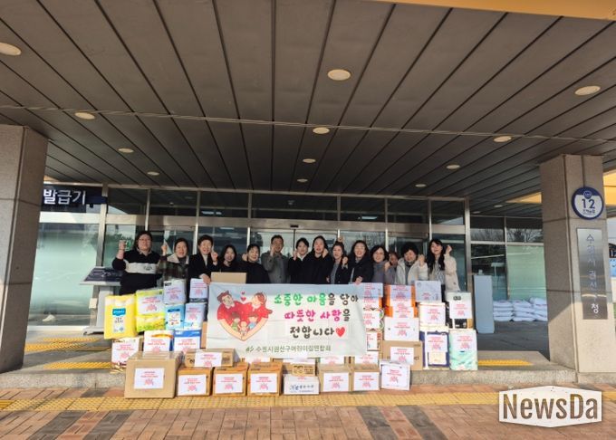 권선구 가정어린이집 연합회, 25년 네번째‘나누미키트’전달