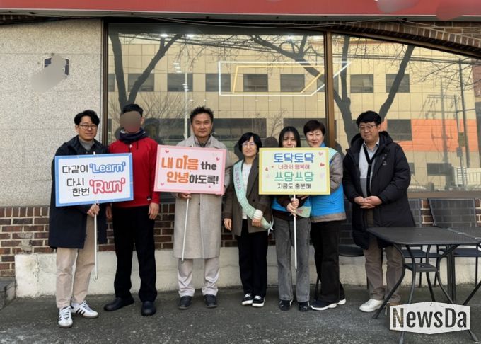 송탄보건소, 한국외식업중앙회 평택시지부와 함께 자살 예방 및 정신건강 증진 캠페인