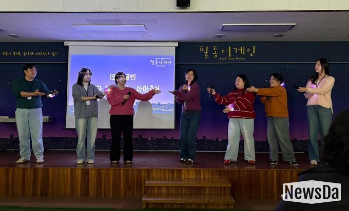 광산구장애인복지관 필통 어게인