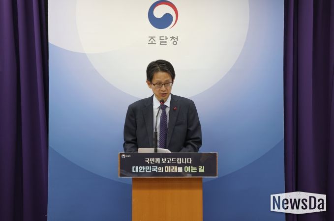 2026 주요업무계획 발표