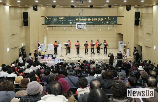 예산군노인종합복지관 종강식 및 송년감사행사 모습