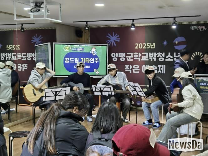 와락 개방행사_작은예술제 공연 사진