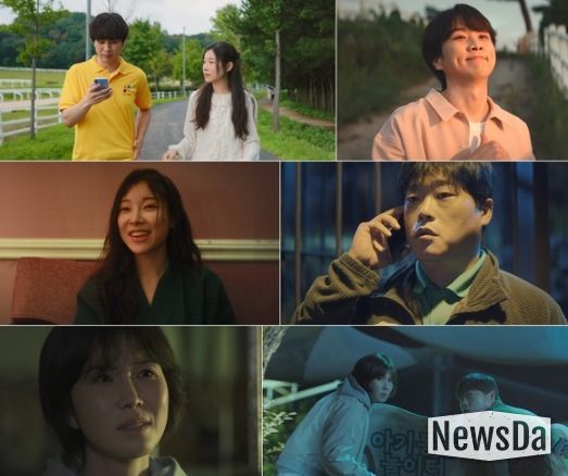 사진 제공 : 2025 KBS 2TV 단막 프로젝트 <러브 : 트랙>