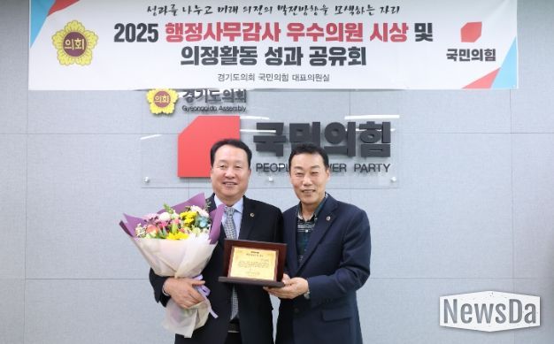 경기도의회 안계일 의원