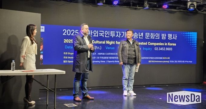 참가자들에게 환영인사를 하고 있는 조영빈 회장 (오른쪽) , 바스티안 뢰슬러 회장( 중간) , 사회를 보고있는 송인선 사무총장 (사진제공: 주한외국기업연합회 KOFA)