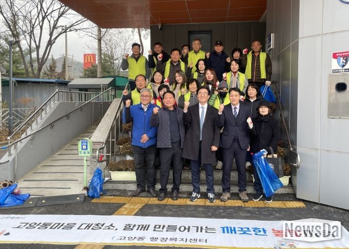 고양시 고양동, 통장협의회와 ‘연말맞이 벽제천 산책로 대청소’실시