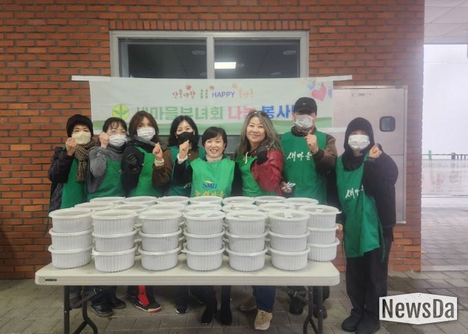 고양시 풍산동 새마을부녀회, 사랑의 불고기 반찬 나눔