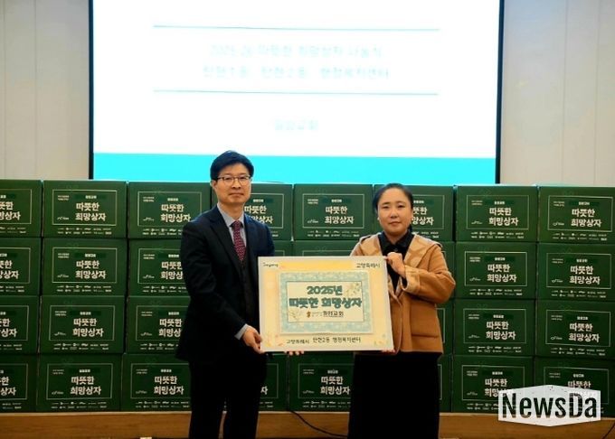 고양시 탄현2동, 일암교회와 따뜻한 희망상자 전달식 진행