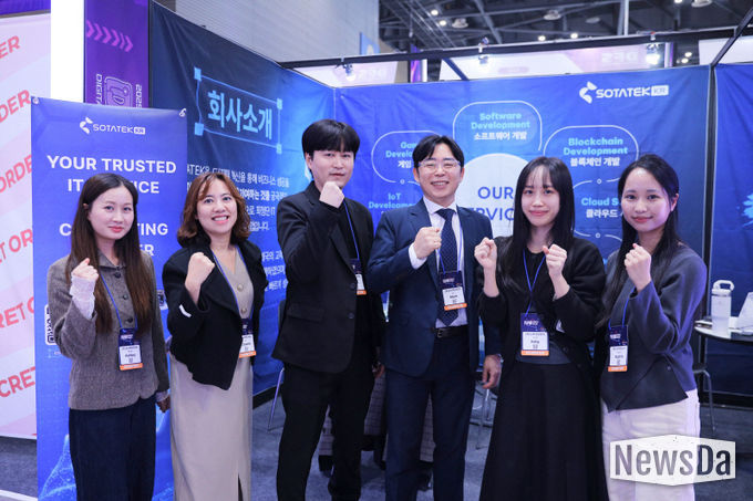 디지털 퓨처쇼 2025에 참여한 소타텍 코리아 팀이 행사를 성공적으로 마무리한 모습