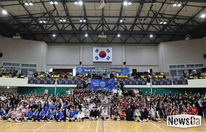 2036 하계올림픽 전북 유치 기원, “제1회 무주반딧불배 전국 피구대회” 개최