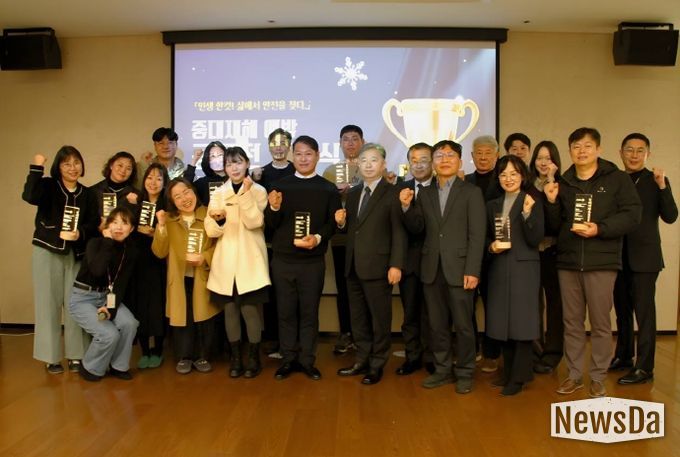 공모전 시상식 현장