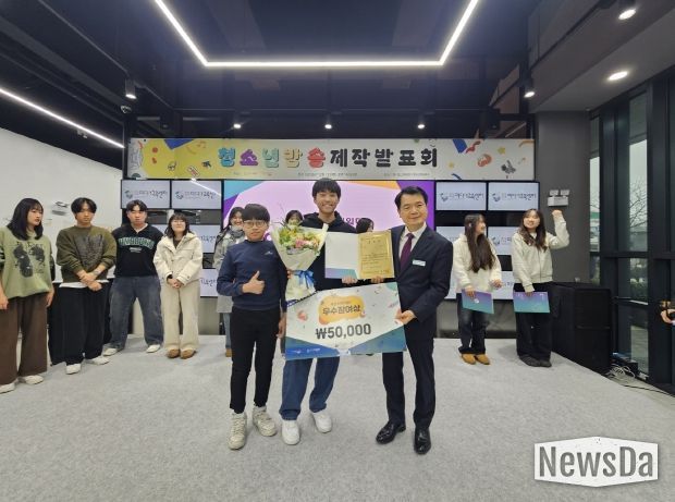 경기도교육청미디어교육센터, 공감과 성장을 담은‘청소년방송 제작발표회’개최