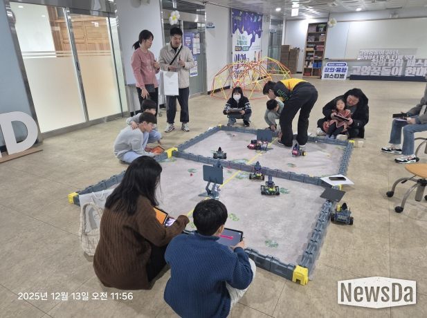 경기도교육청미래과학교육원, ‘2025 인공지능·로봇 놀이터 체험 대축제’ 개최