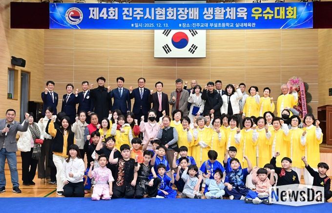 ‘제4회 진주시협회장배 생활체육 우슈대회’성료