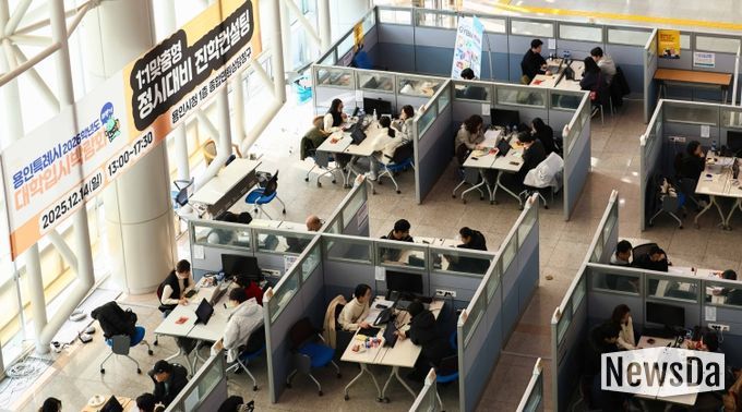 14일 용인특례시청에서 ‘용인특례시 2026학년도 하반기 대학입시 박람회’가 열렸다.