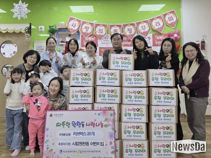 수원시 영통구 시립원천동어린이집 온정꾸러미 21개 전달