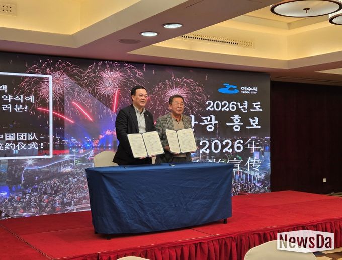 여수시관광협의회는 중국 항저우여행사협회와 상호 관광 교류 및 공동 발전을 위한 업무협약(MOU)을 체결했다(항저우여행사협회 쉬민 회장(좌), 여수시관광협의회 김영호 회장(우)).