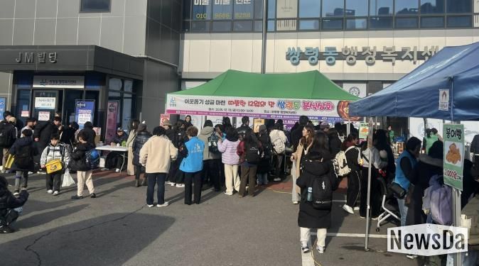광주시 쌍령동, ‘따뜻한 12월의 맛, 분식상회’ 성황리 개최