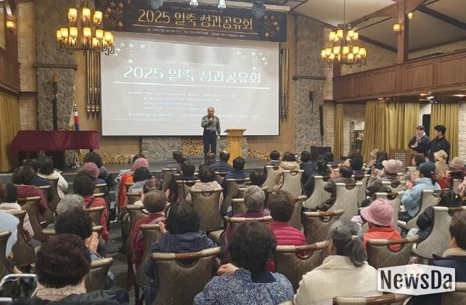 안성시, 주민 참여로 만든 일죽면 기초생활거점조성사업 성과공유회 개최