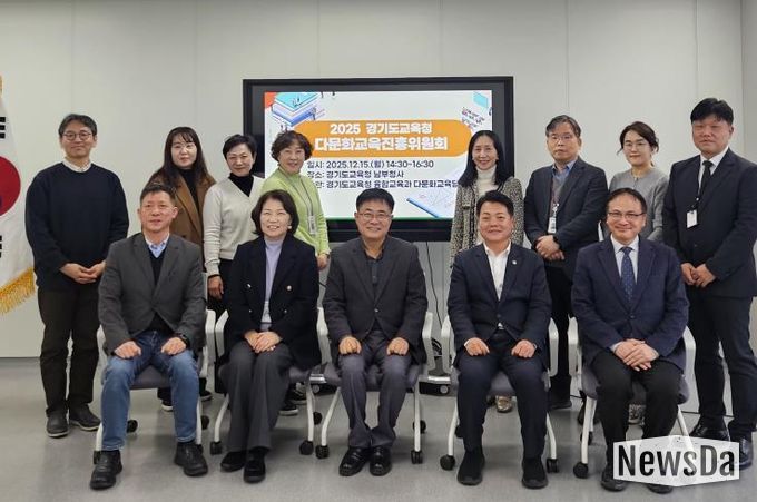 2025 다문화교육 진흥위원회 현장 사진