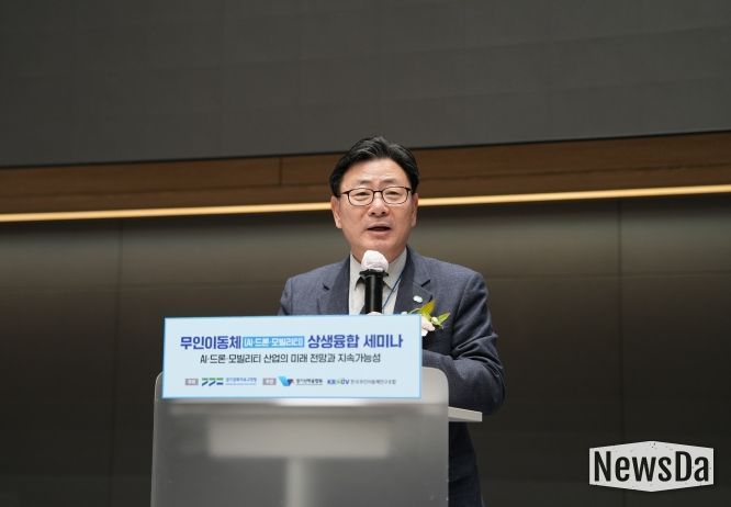 2025 무인이동체(AI·드론·모빌리티) 상생융합 세미나