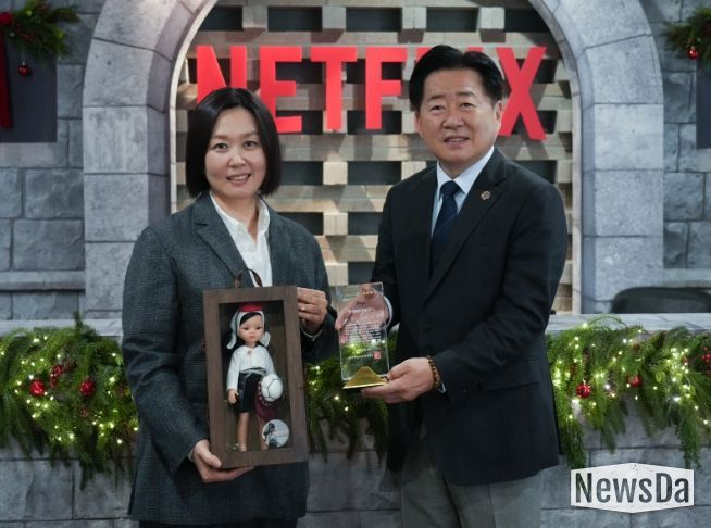 넷플릭스 명예도민증