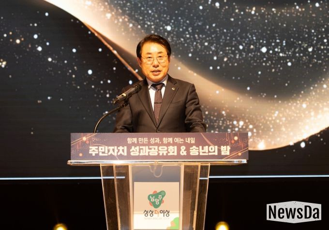 남양주시의회, ‘2025년 주민자치 성과공유회’ 참석