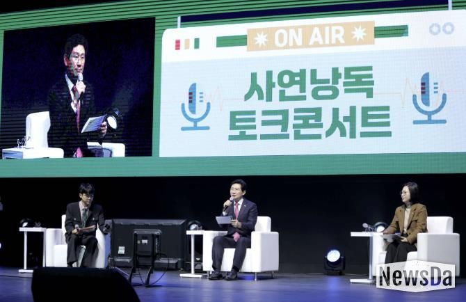 16일 포은아트홀에서 열린 '2025 자원봉사자 힐링콘서트'