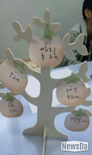 사회성 향상 프로그램