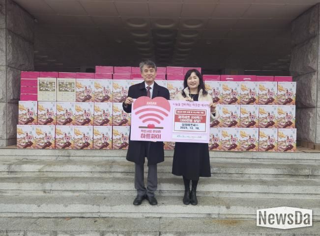 이경숙 복지정책과장(오른쪽)이 16일 안종호 삼성에프씨(주) 대표로부터 과자선물세트 200개(약 200만 원 상당)를 기탁받고 있다.