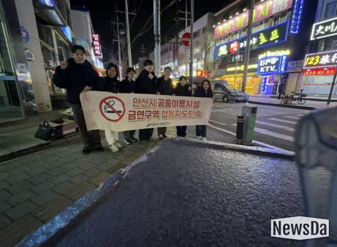 안산시 단원보건소에서 15일 원곡동 다문화거리에서 연말연시 금연구역 합동 야간단속을 진행하고 있다.