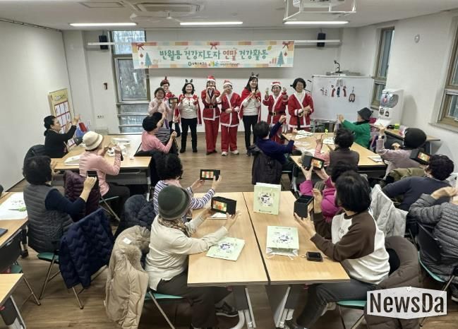 안산시 반월건강생활지원센터 건강지도자들이 16일 연말 건강활동 프로그램을 진행하고 있다.