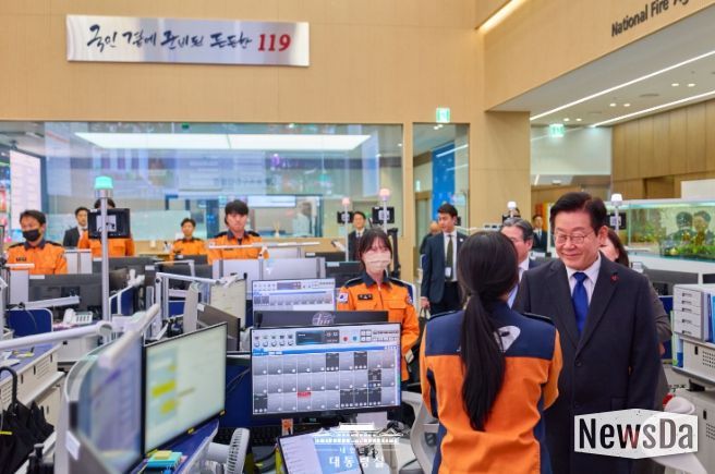 소방청 119 종합상황실 격려 방문