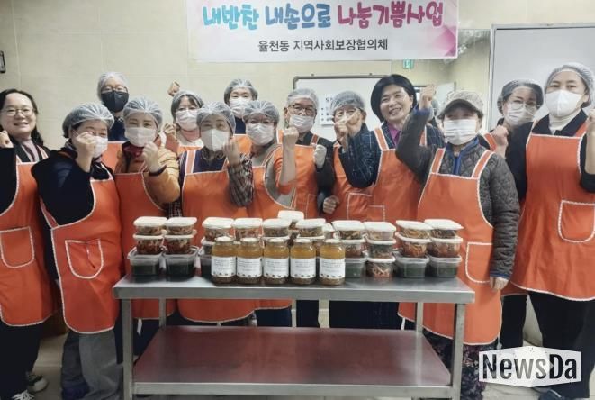 수원시 장안구 율천동, ‘내반찬 내손으로 나눔 기쁨 사업’ 추진