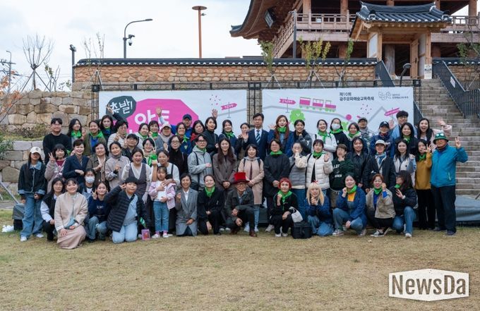 문화예술교육단체