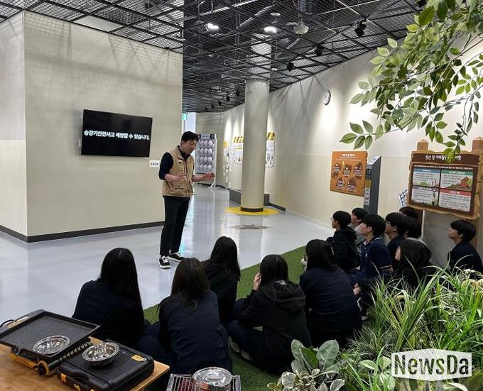 경기도교육청안전교육관, 양주 덕계중학교 1학년 대상 '체험형 안전교육' 실시