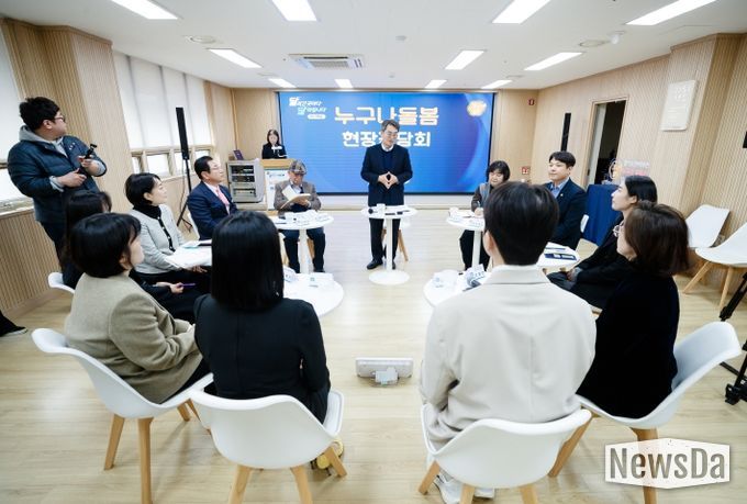 ‘누구나 돌봄 현장 간담회’