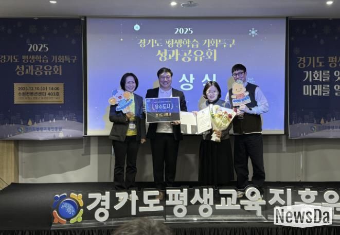 시흥시, 경기도 평생학습 기회특구 지원사업 ‘우수도시’ 선정