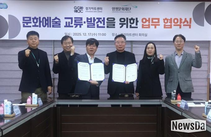 협약체결사진 (좌 경기아트센터 사장 김상회, 우 양평문화재단 이사장 박신선)